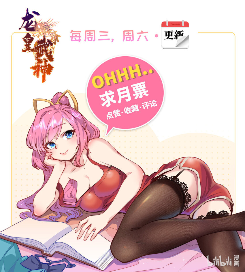 52 神奇毛笔29