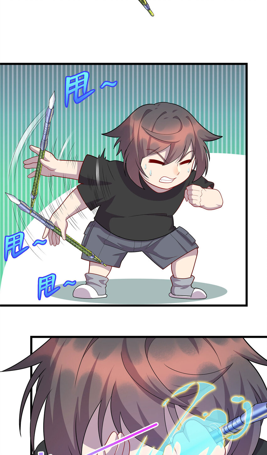 52 神奇毛笔3