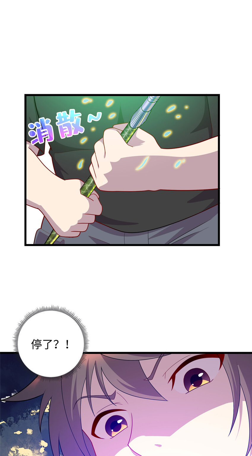 52 神奇毛笔5