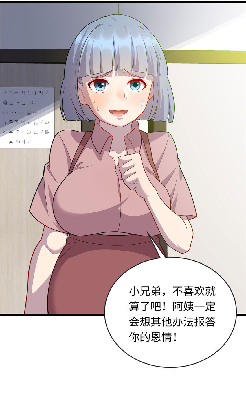 52 神奇毛笔8