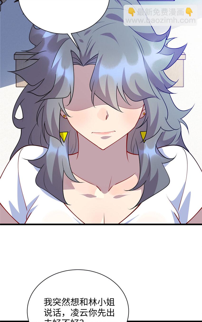 91 希望你不会忘记我12