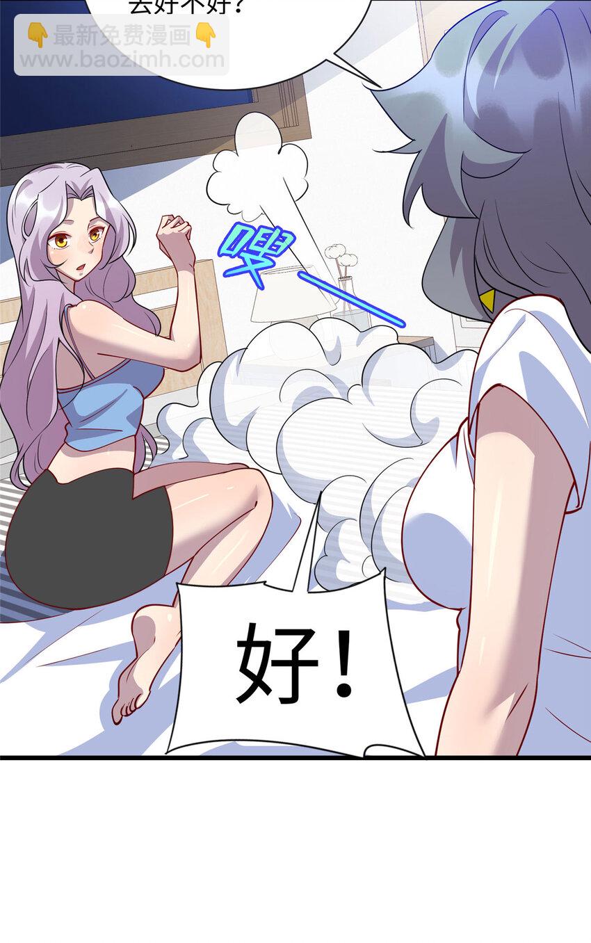 91 希望你不会忘记我13