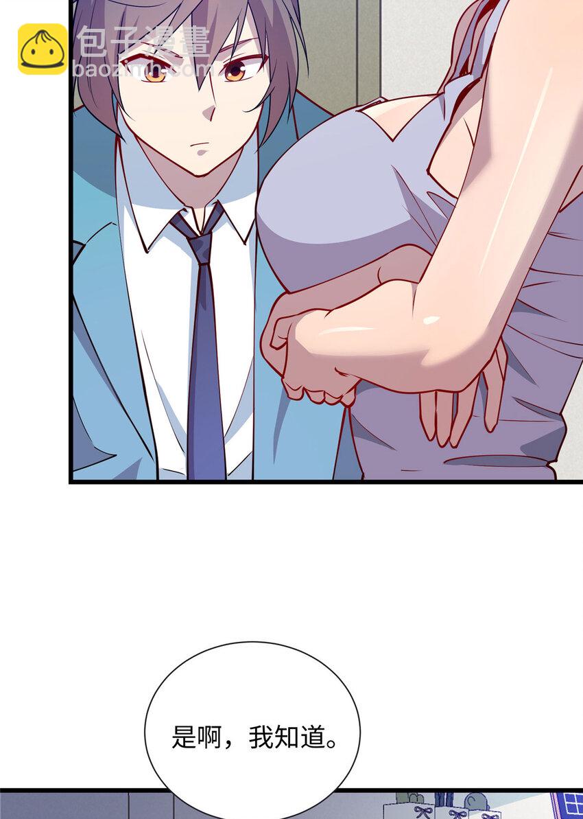 91 希望你不会忘记我17