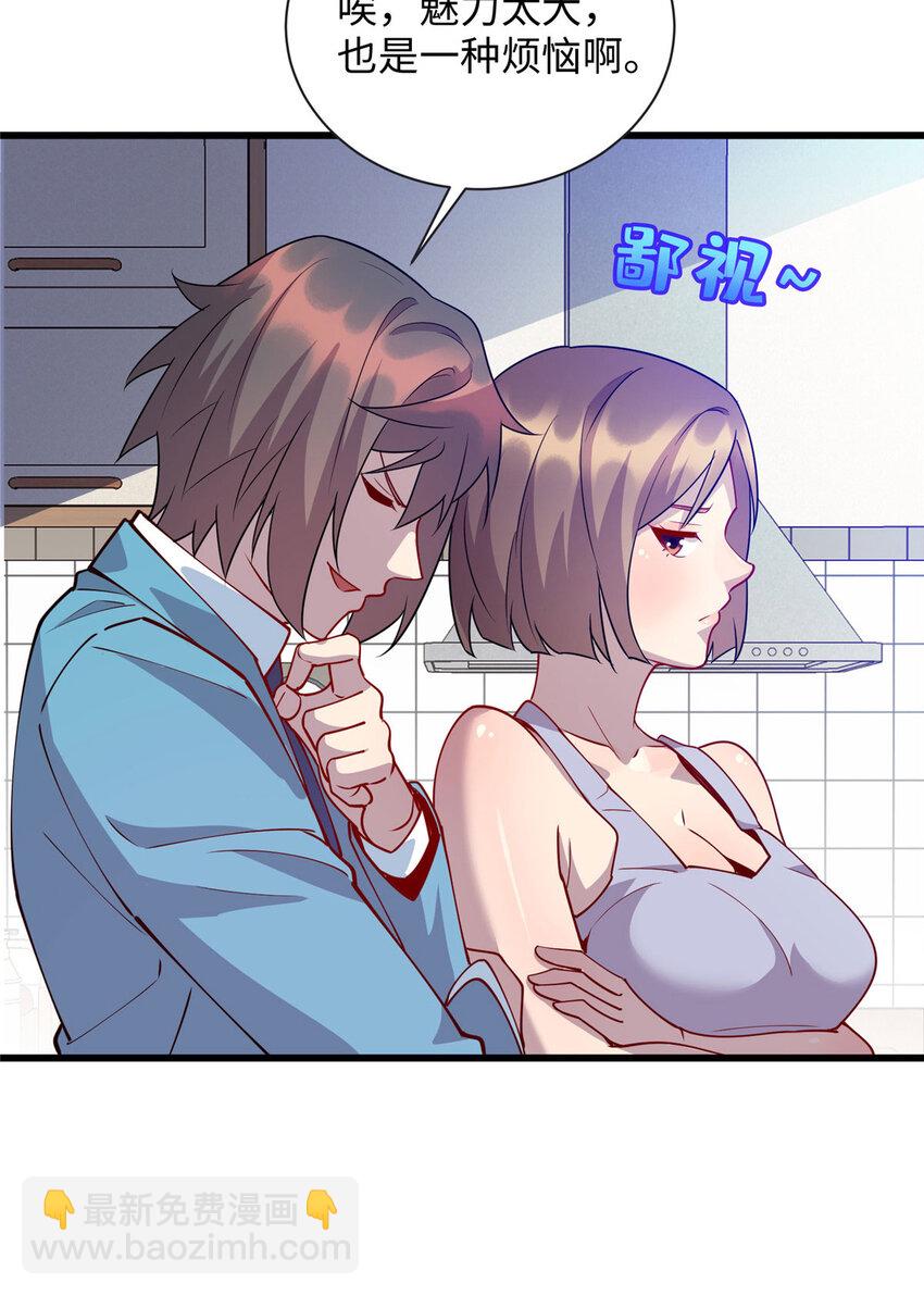 91 希望你不会忘记我19