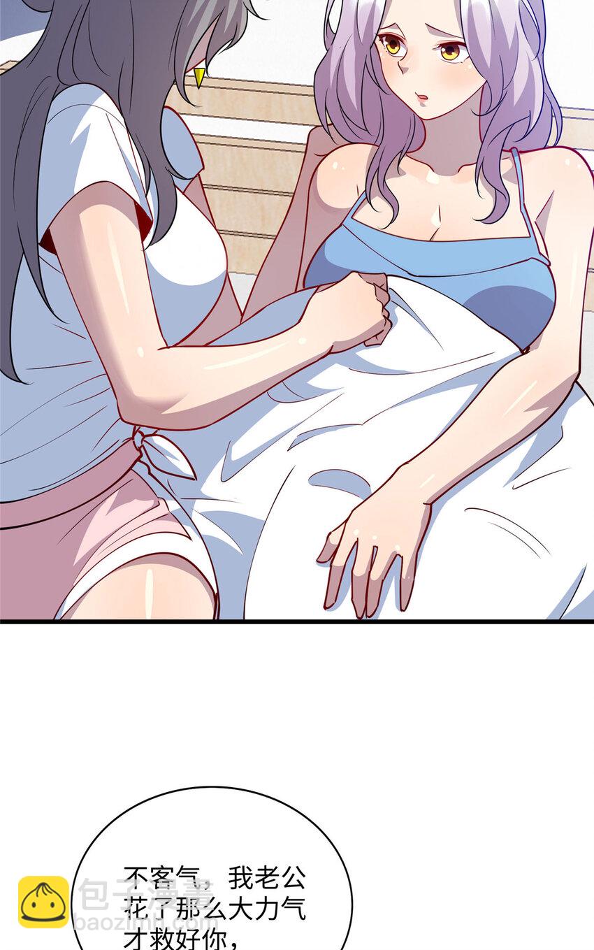 91 希望你不会忘记我21