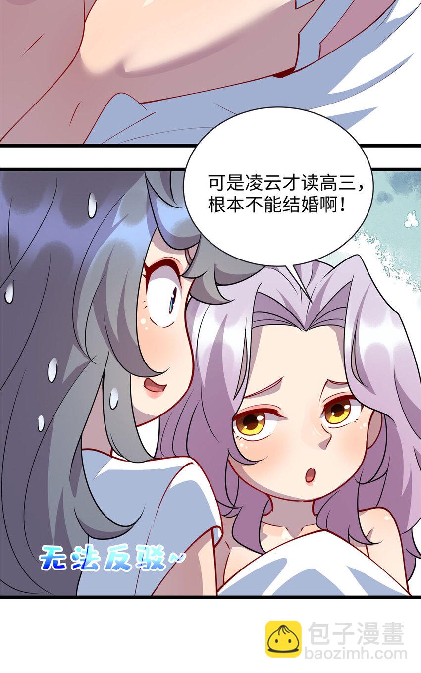 91 希望你不会忘记我26