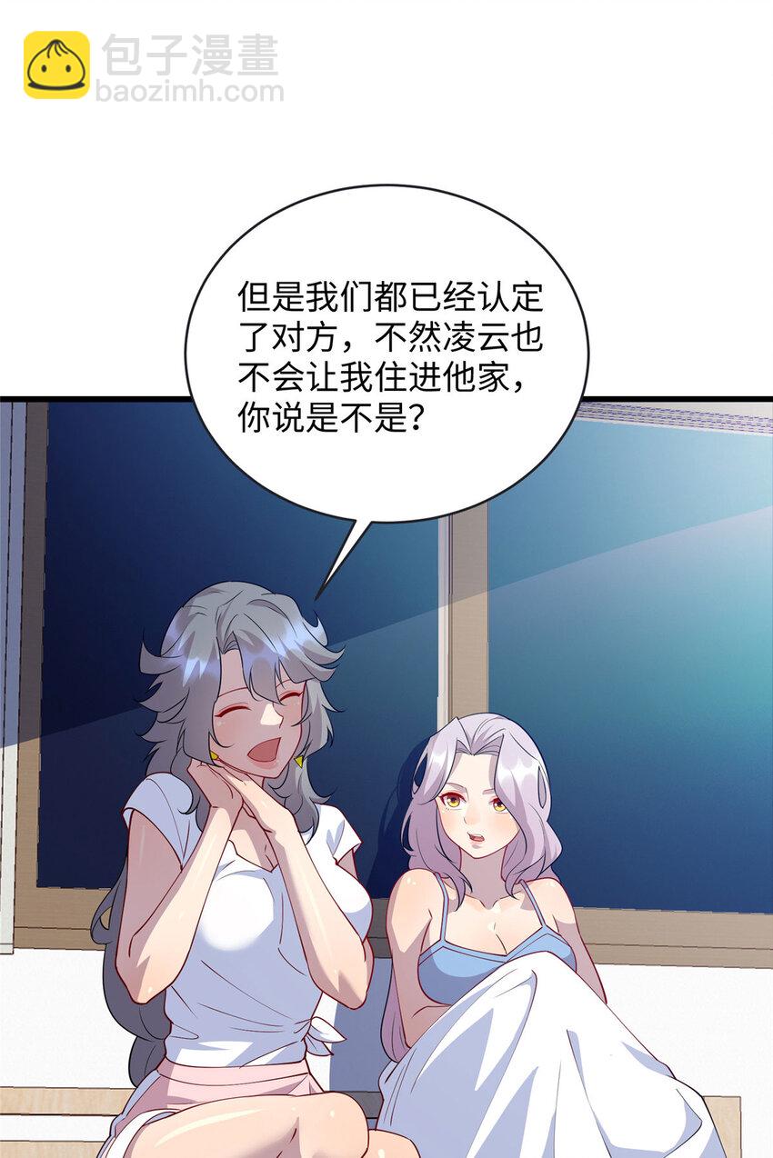 91 希望你不会忘记我27