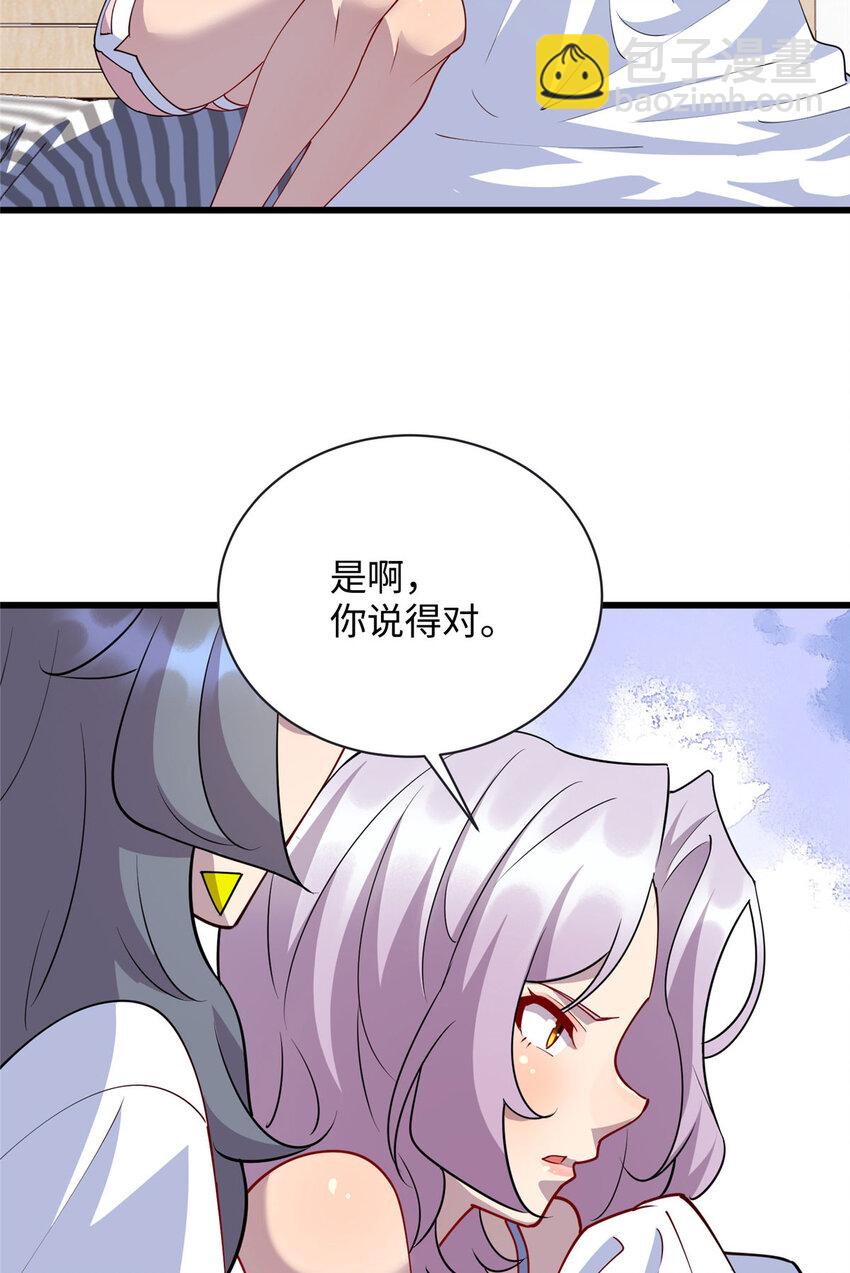 91 希望你不会忘记我28