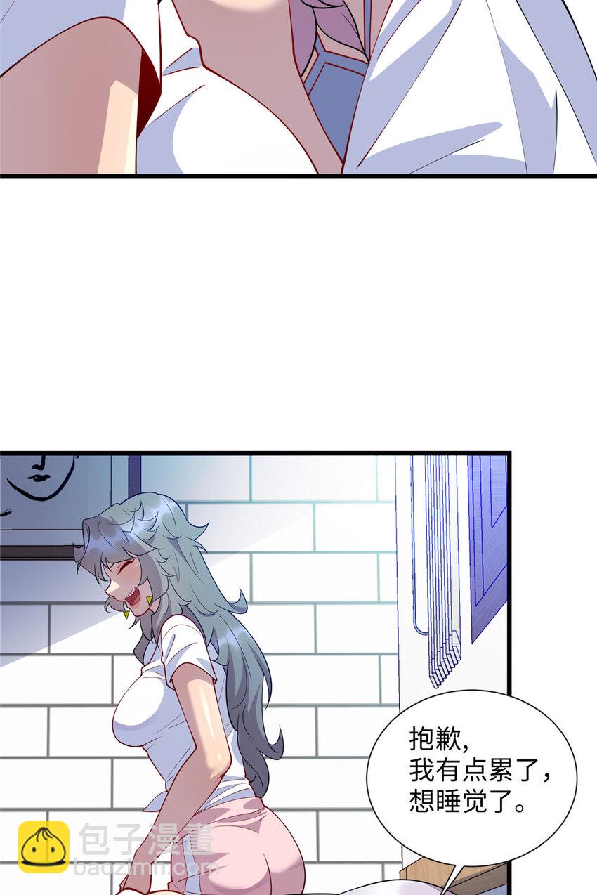 91 希望你不会忘记我29