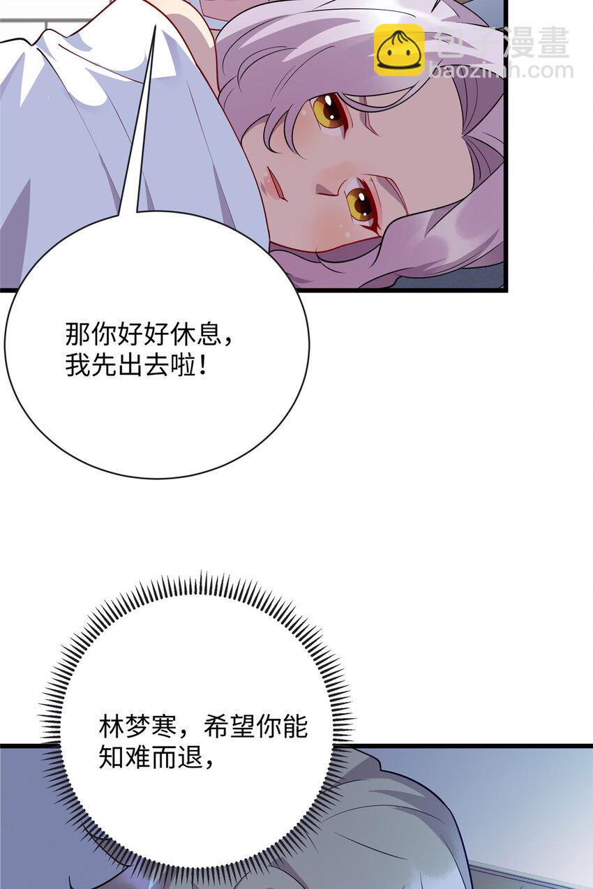 91 希望你不会忘记我30