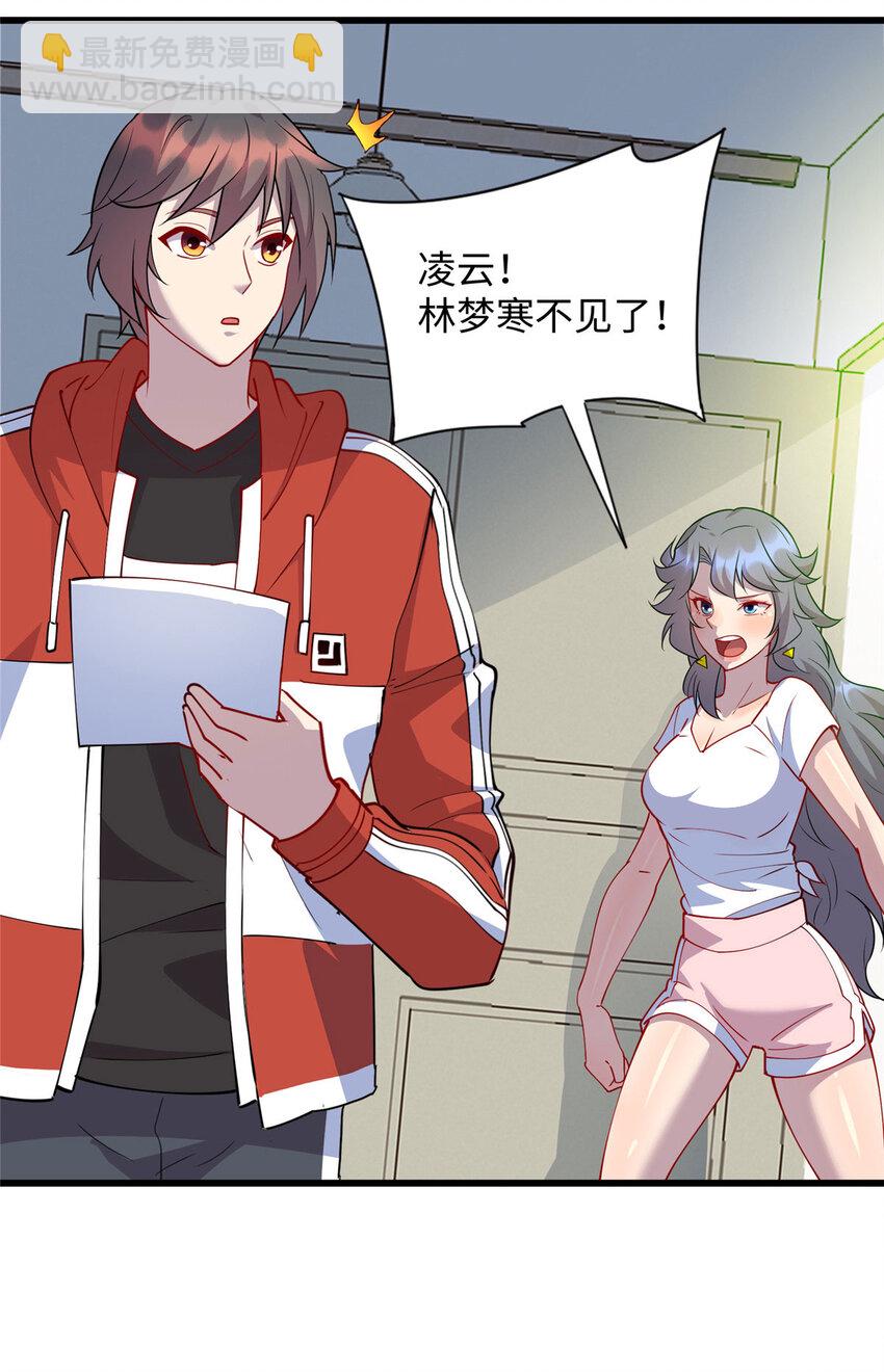 91 希望你不会忘记我41