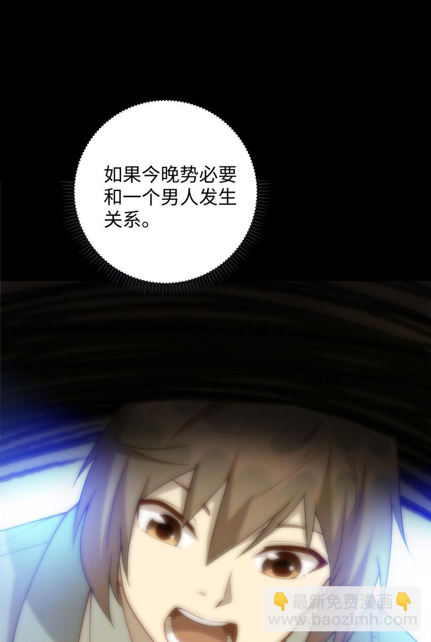 91 希望你不会忘记我5