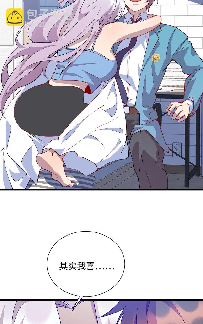 91 希望你不会忘记我9