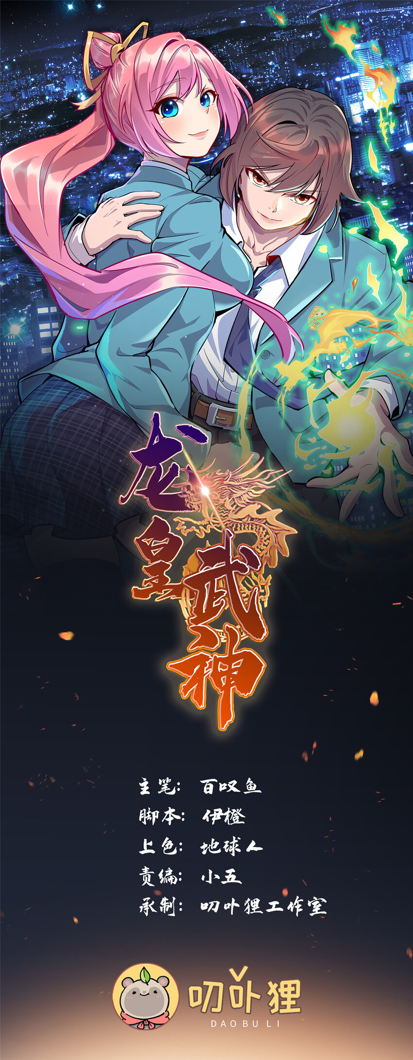 107 离开你，我做不到！0