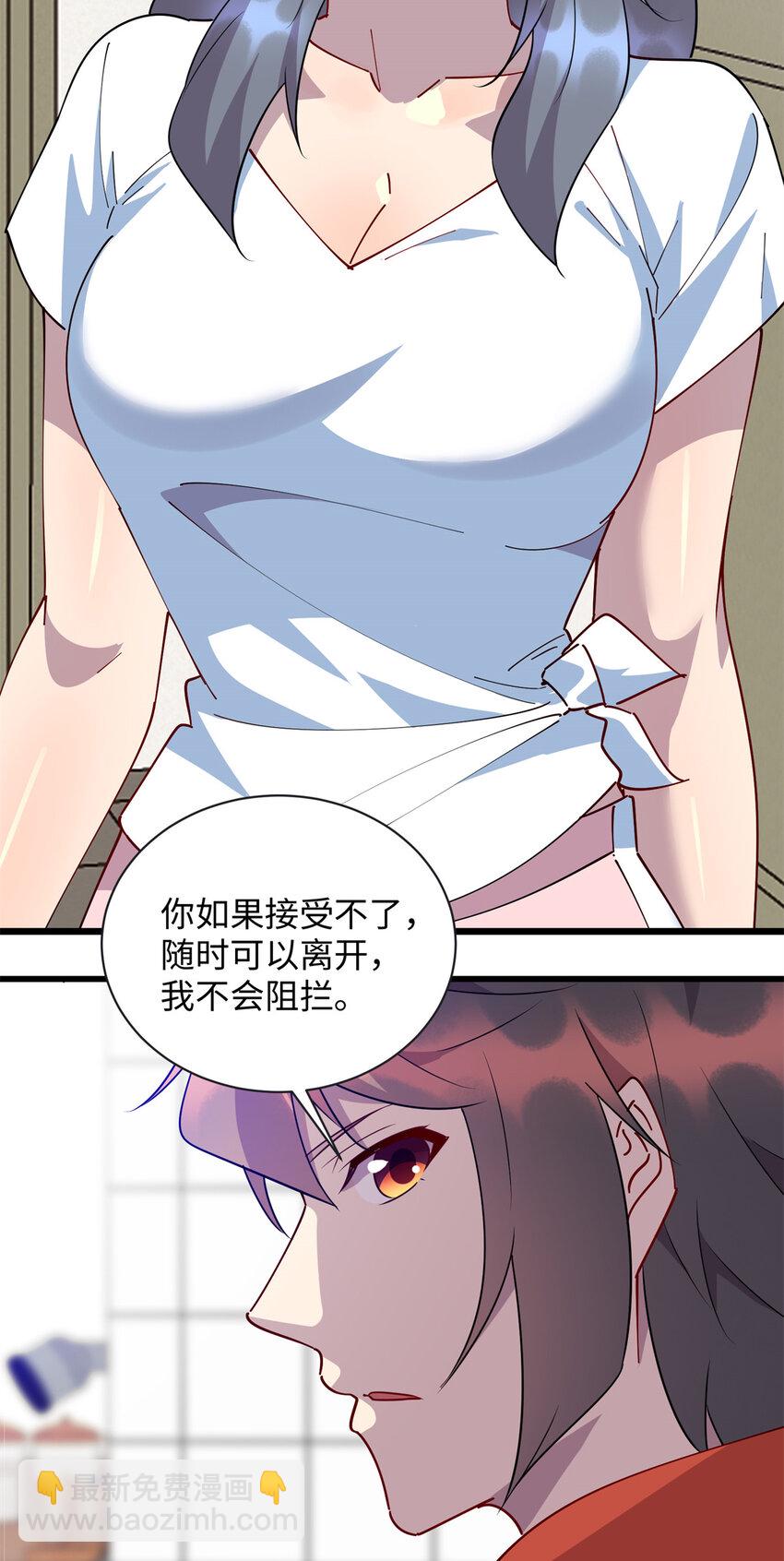 107 离开你，我做不到！11
