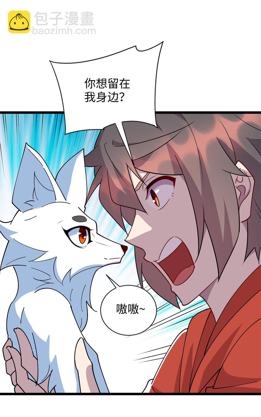 107 离开你，我做不到！27