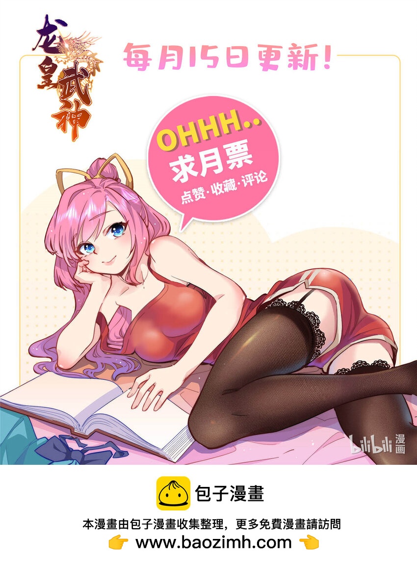 107 离开你，我做不到！36