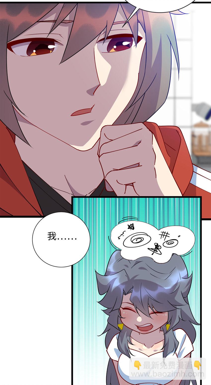 107 离开你，我做不到！8