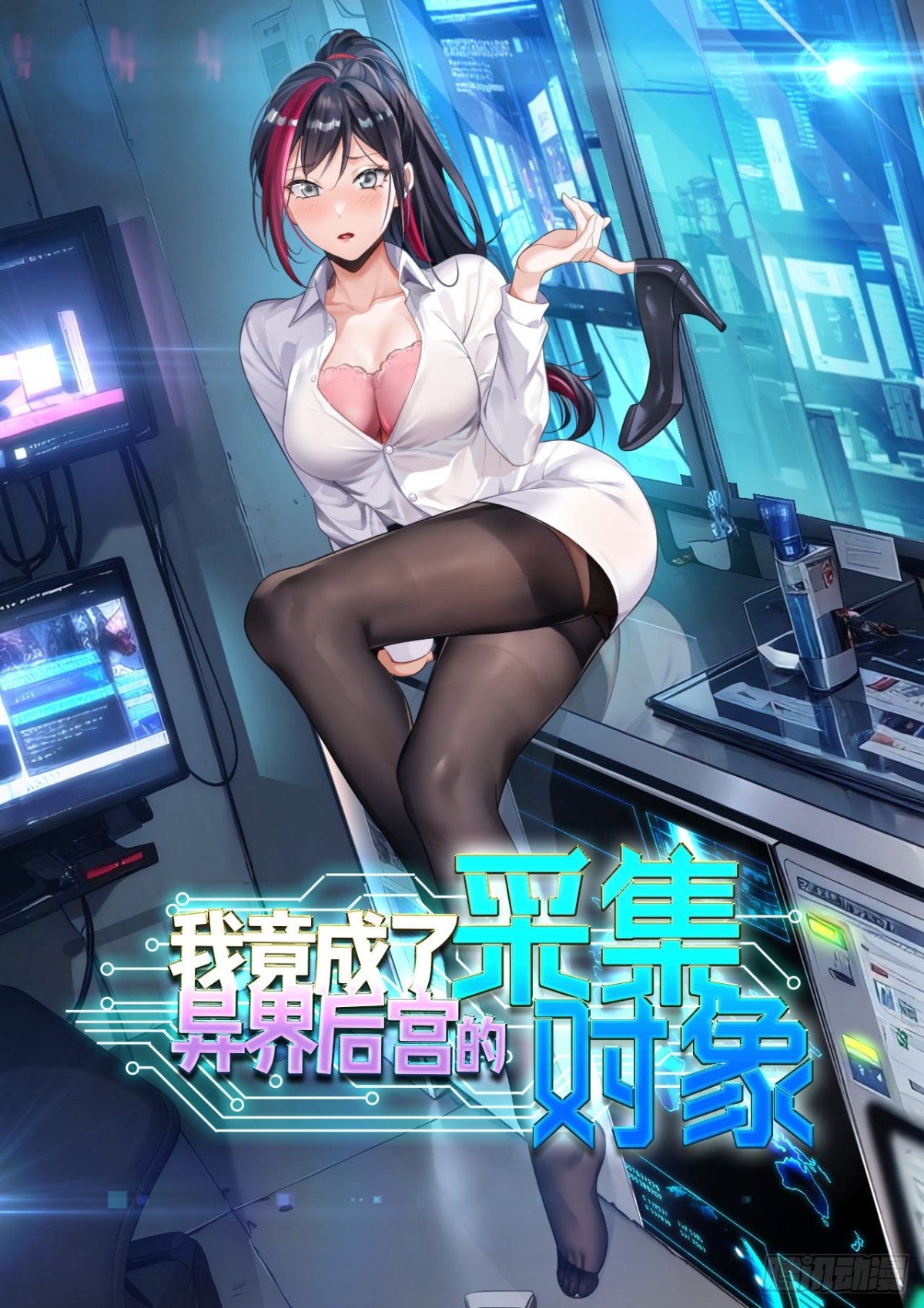 14 心动的感觉0