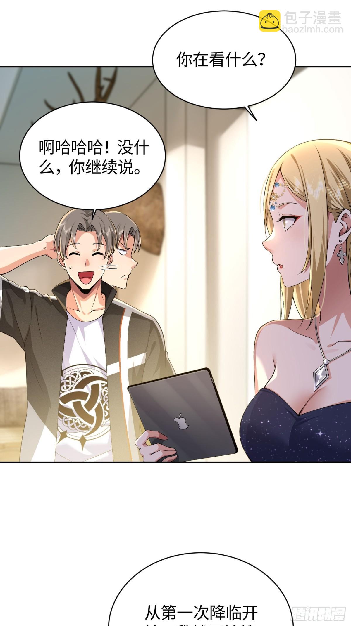 14 心动的感觉7
