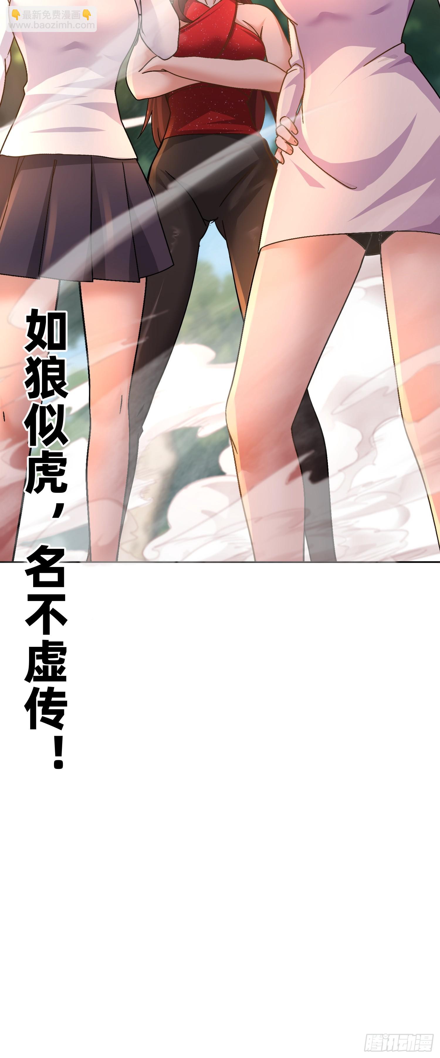 43 如狼似虎的女人2