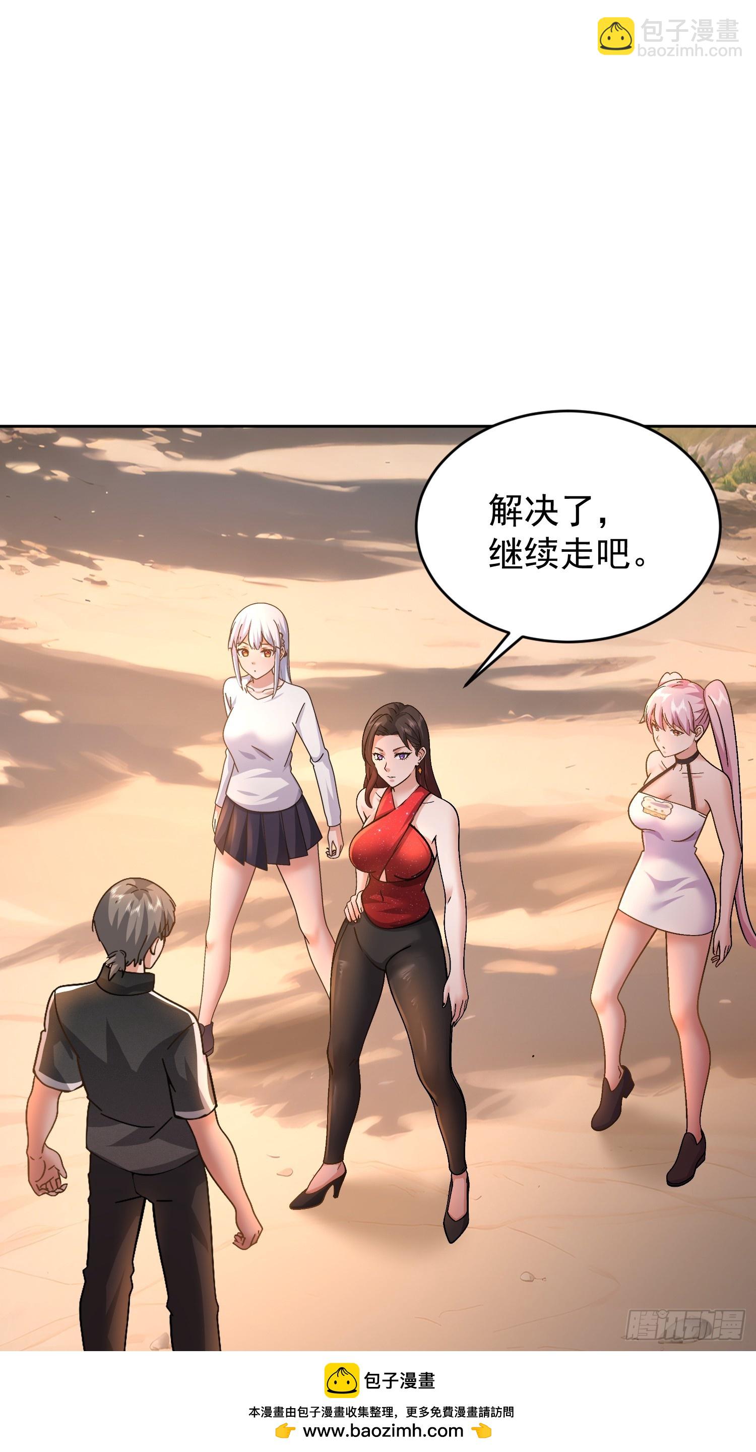 43 如狼似虎的女人3