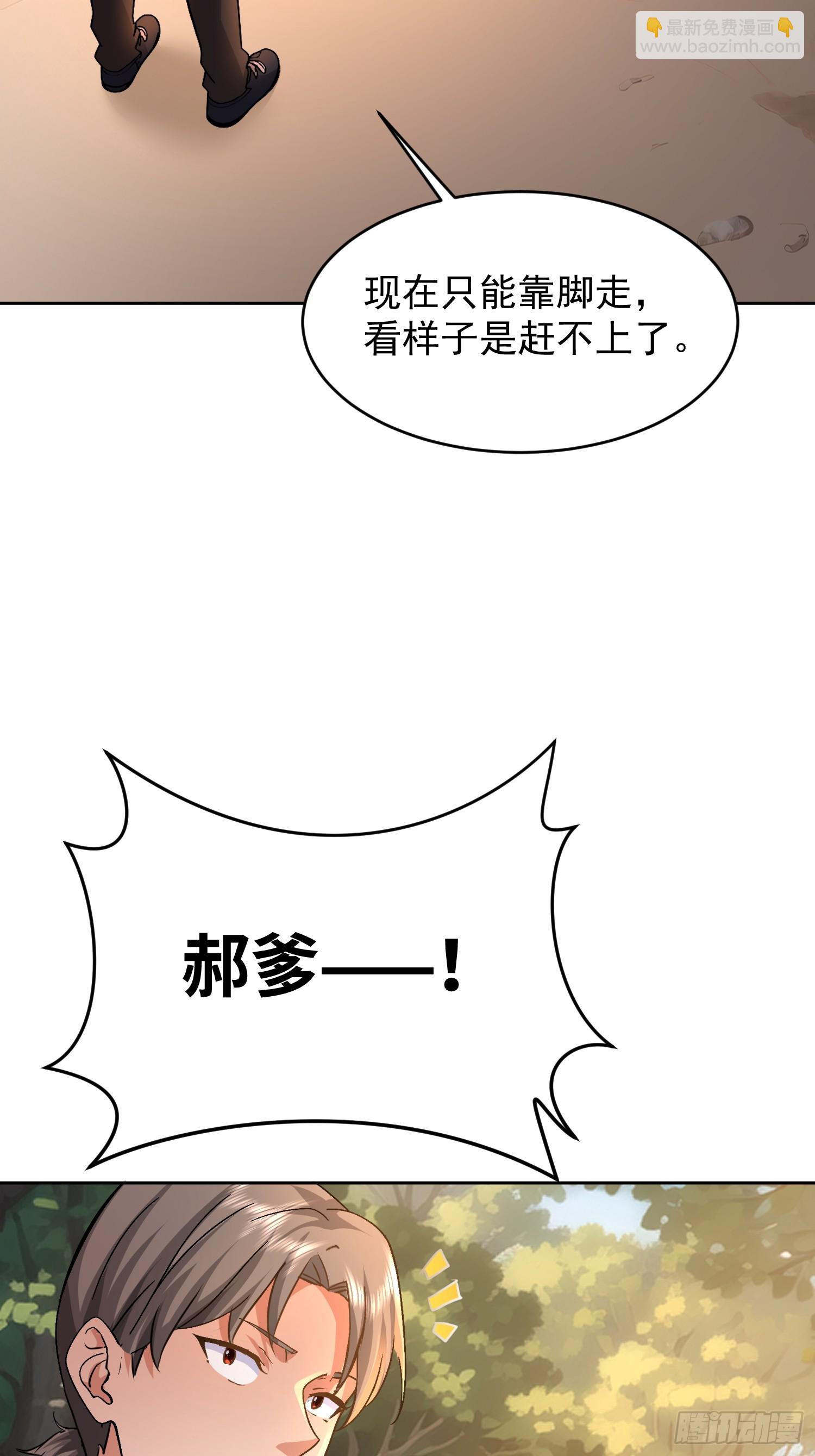43 如狼似虎的女人4