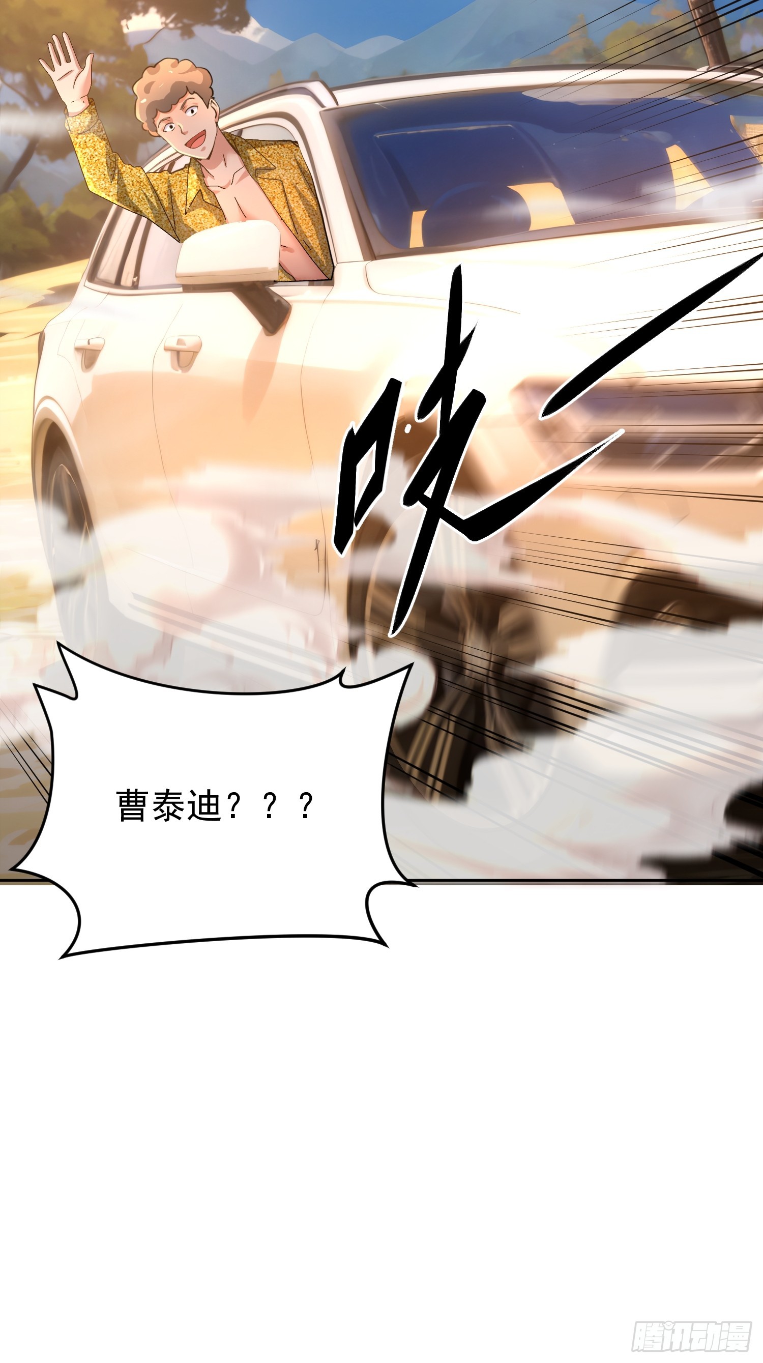 43 如狼似虎的女人6