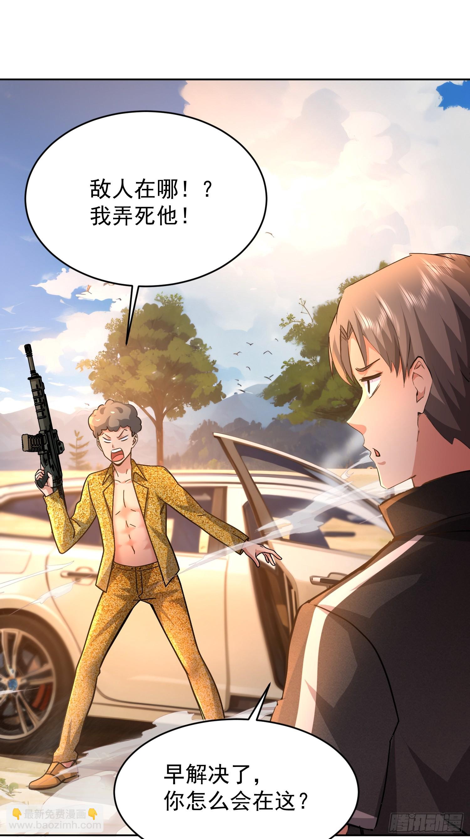 43 如狼似虎的女人7