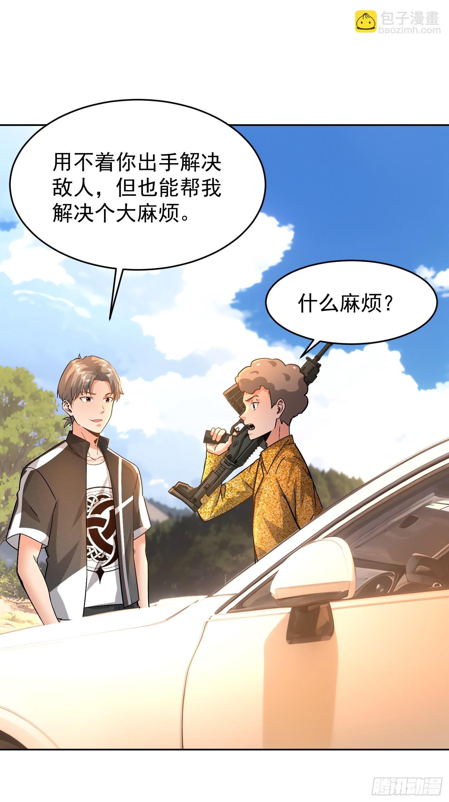 43 如狼似虎的女人9