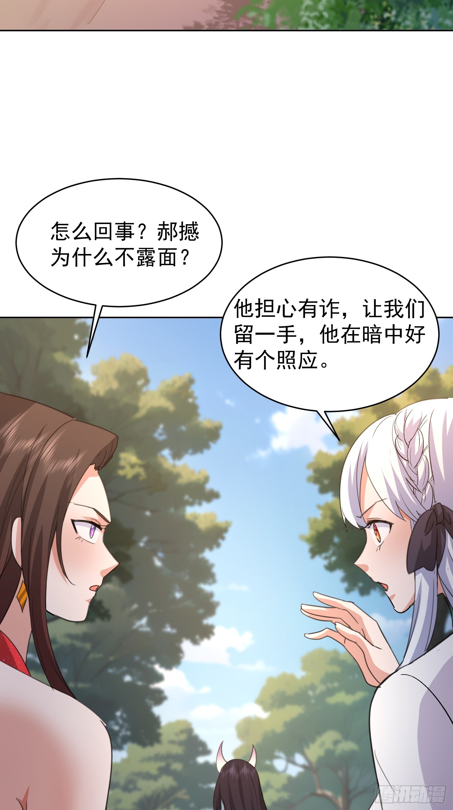 82 做个游戏2