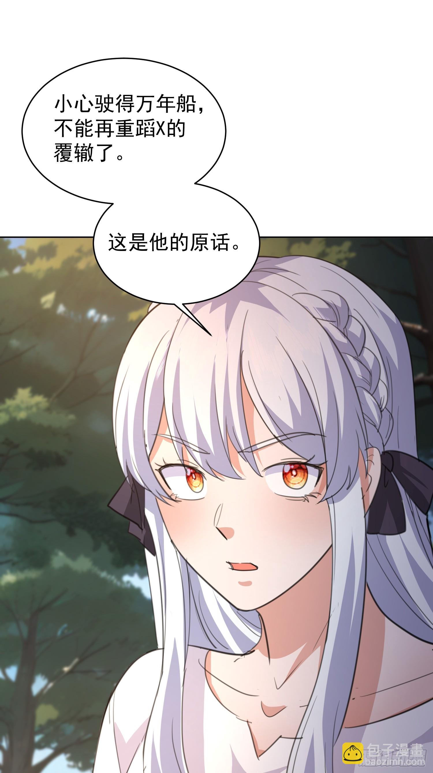 82 做个游戏4