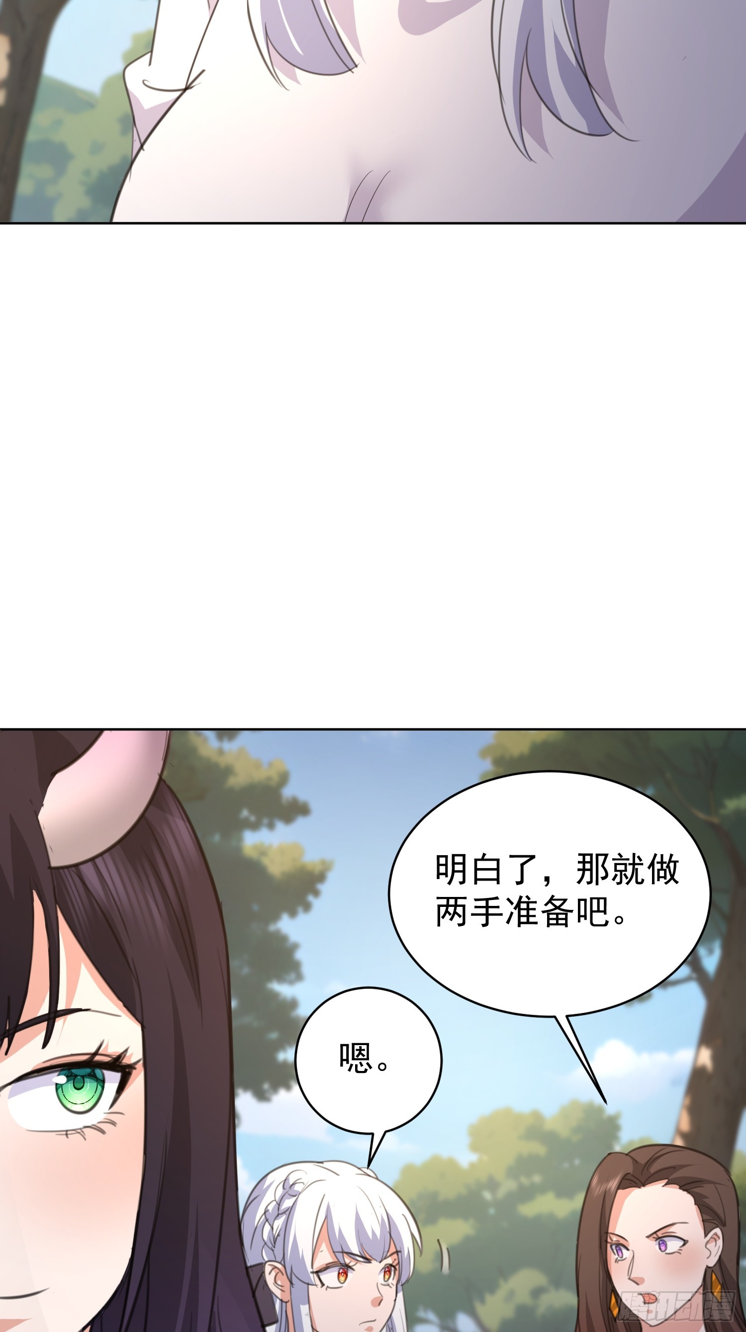 82 做个游戏5