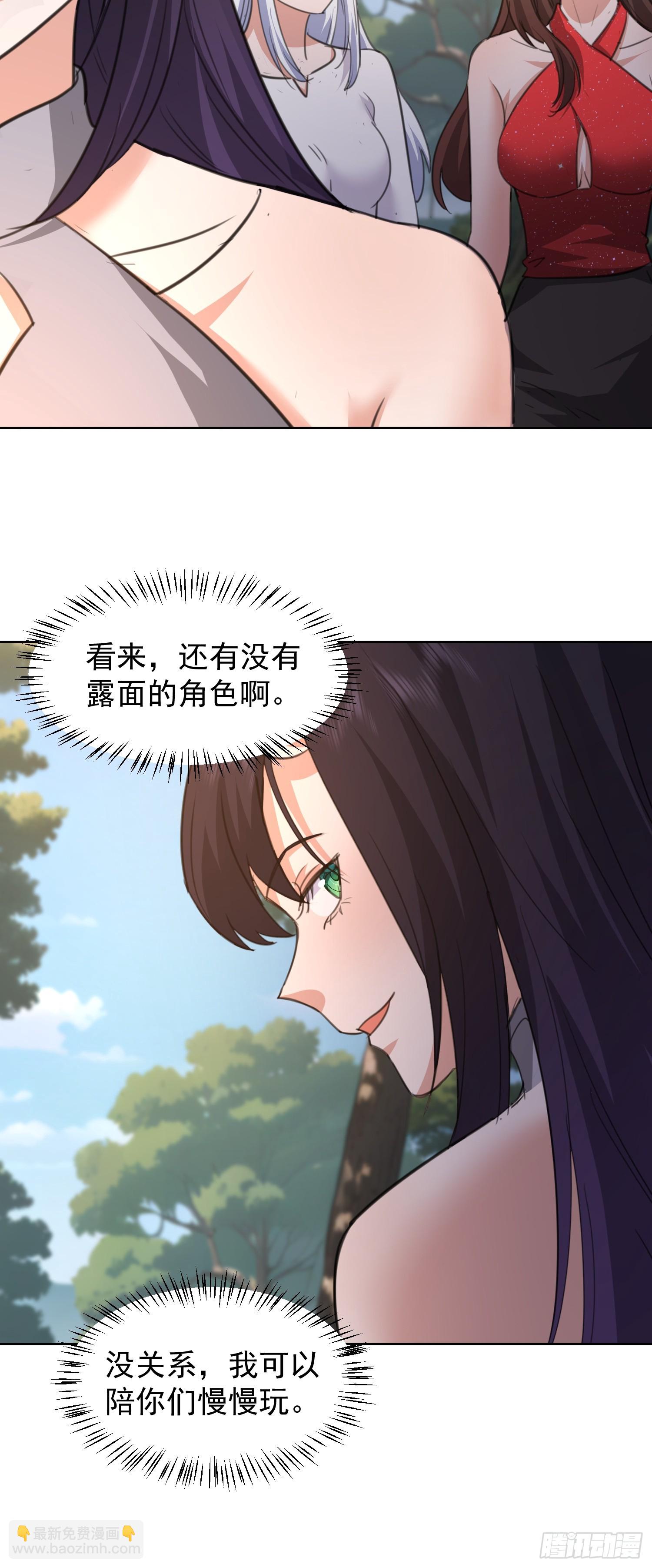 82 做个游戏6