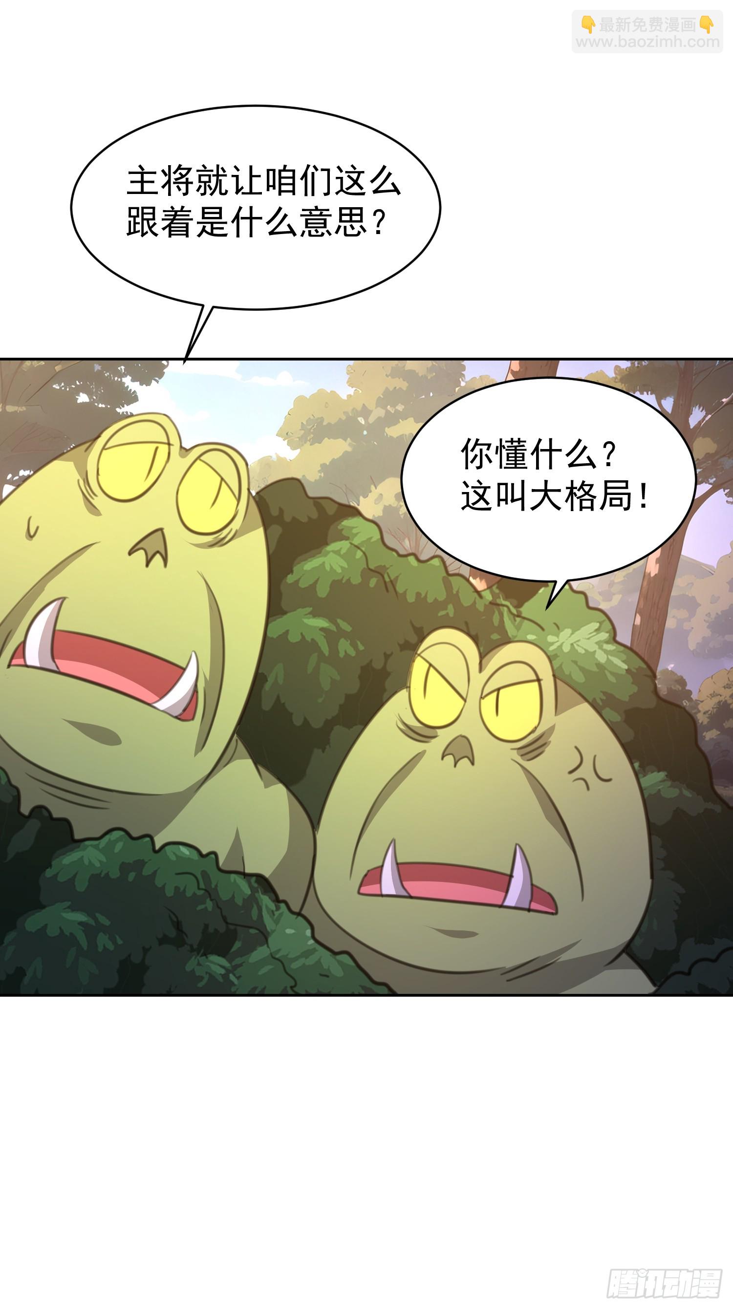 82 做个游戏8