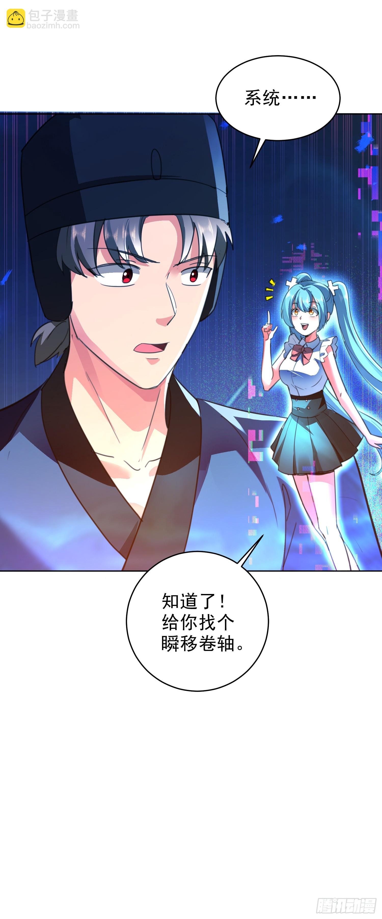 90 皇权vs神权12