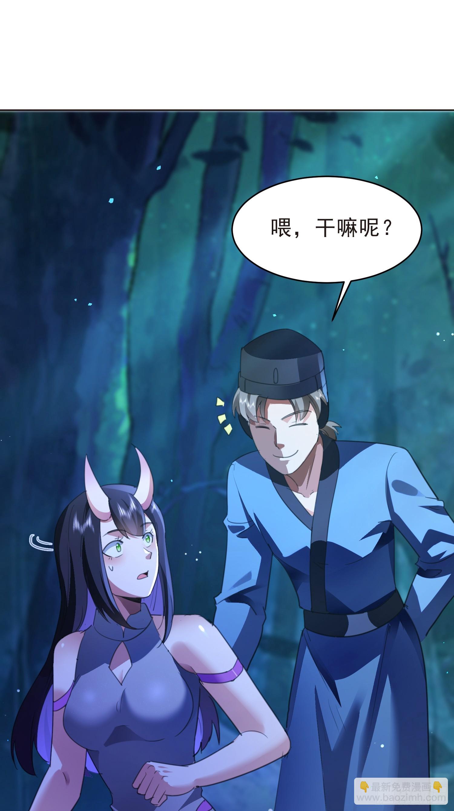 90 皇权vs神权17
