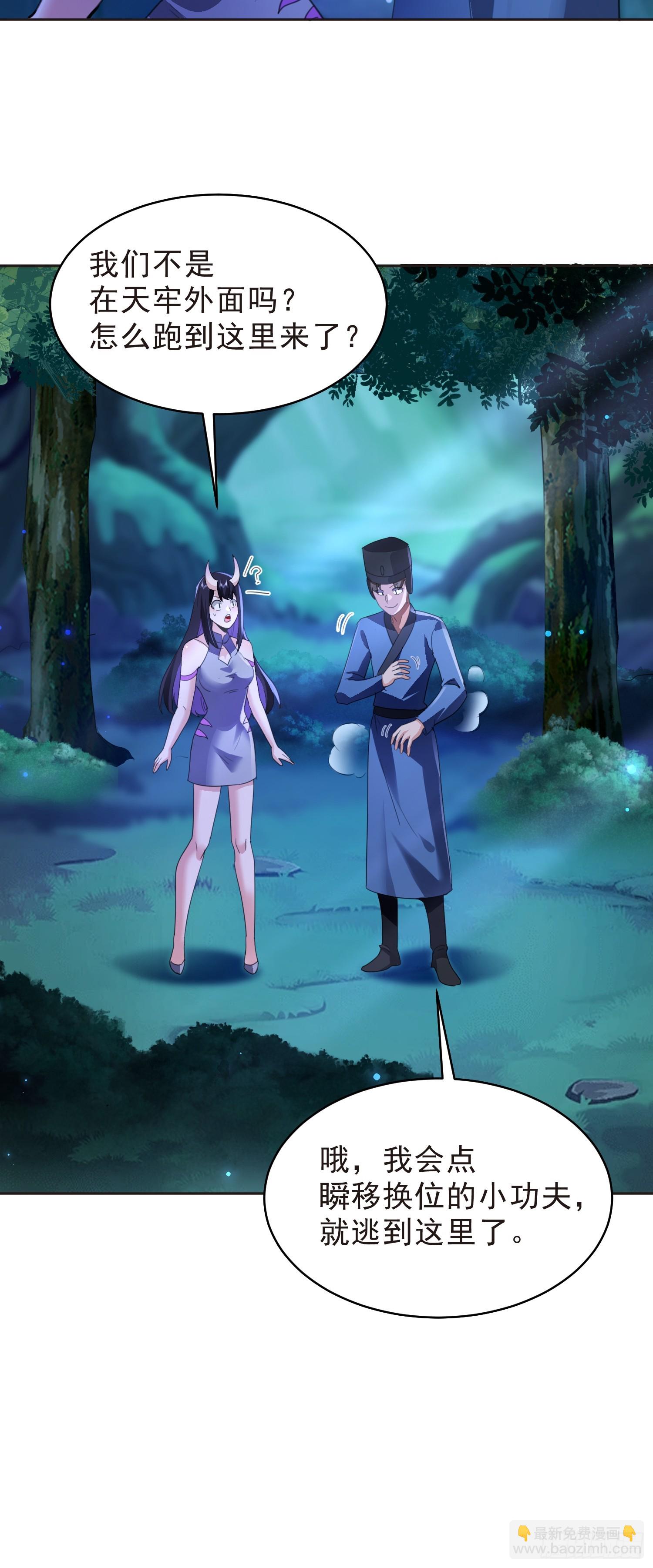 90 皇权vs神权18