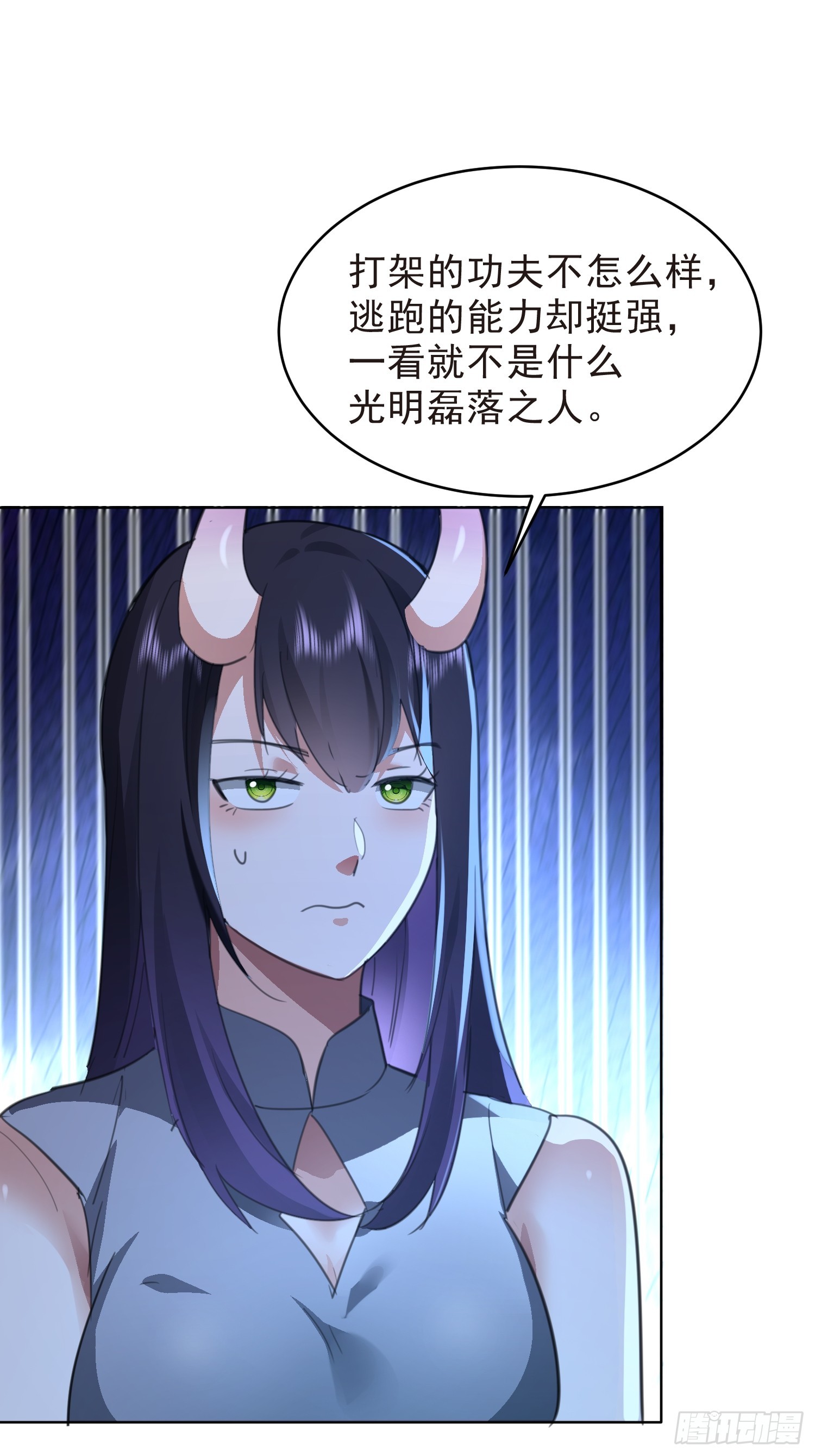 90 皇权vs神权19