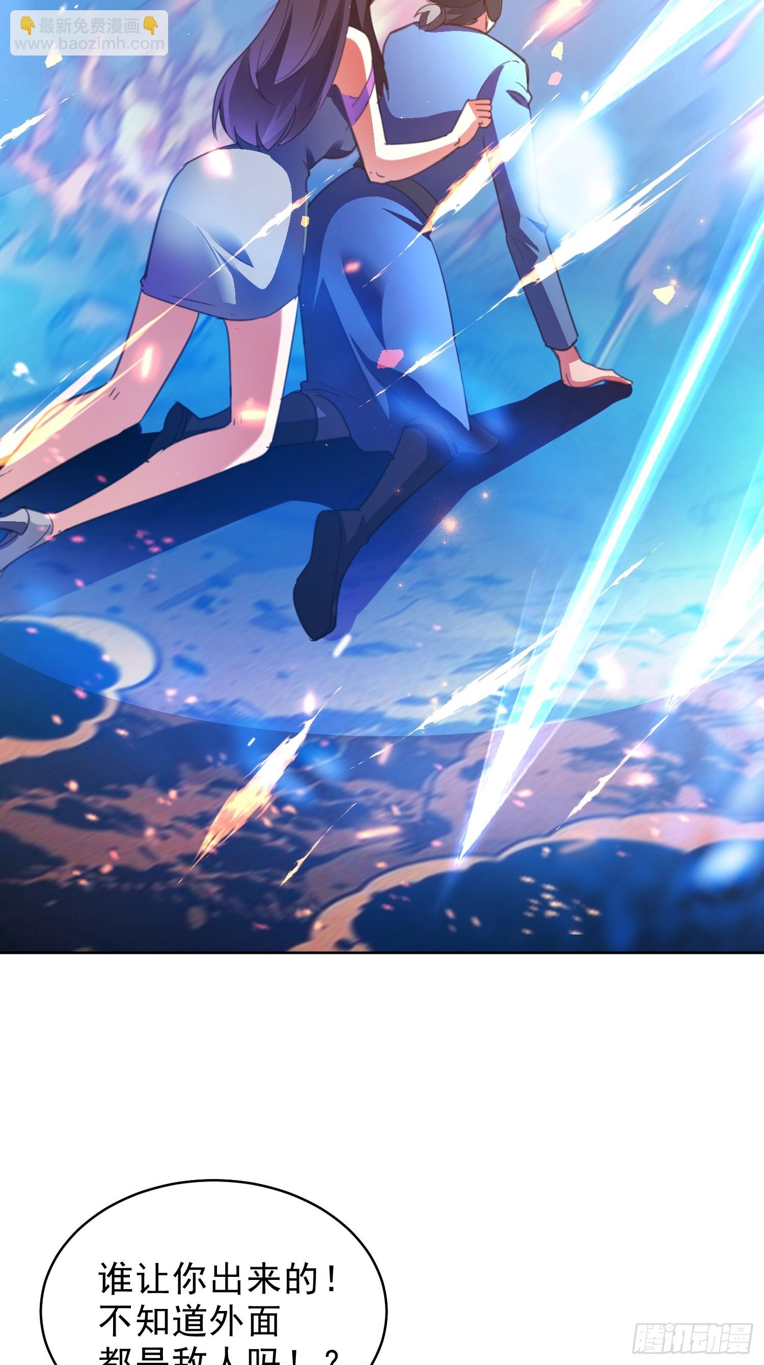 90 皇权vs神权5