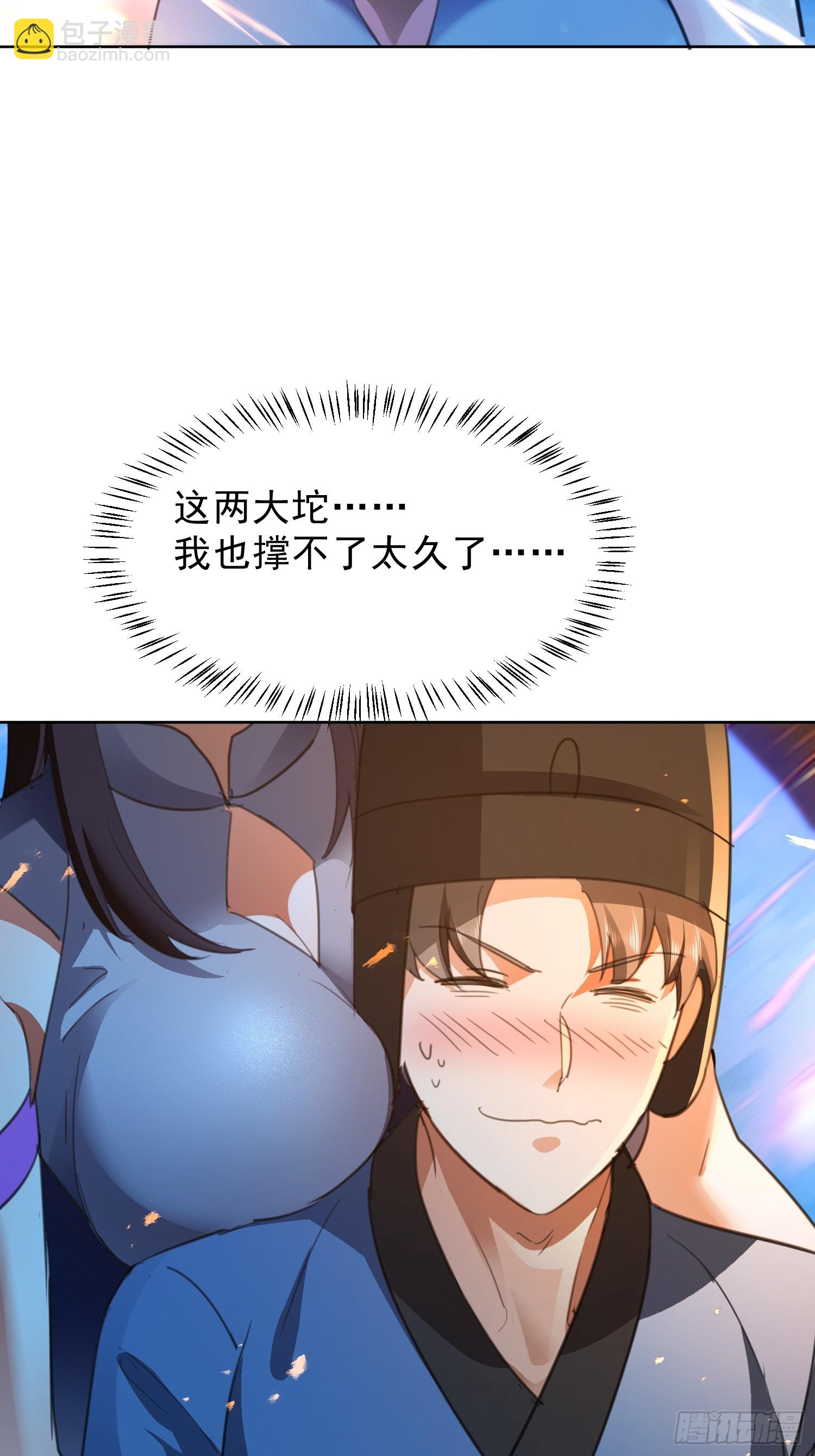 90 皇权vs神权8