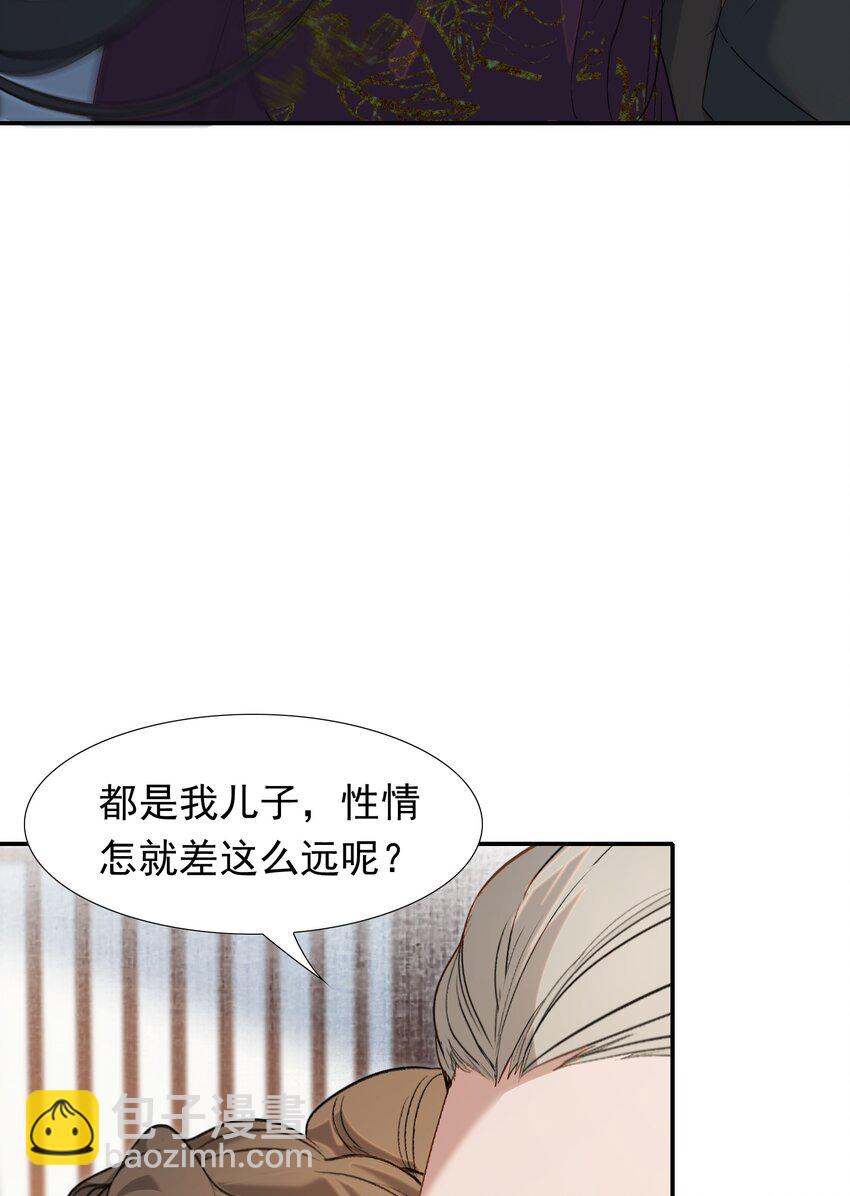026 摸鱼儿·求医10