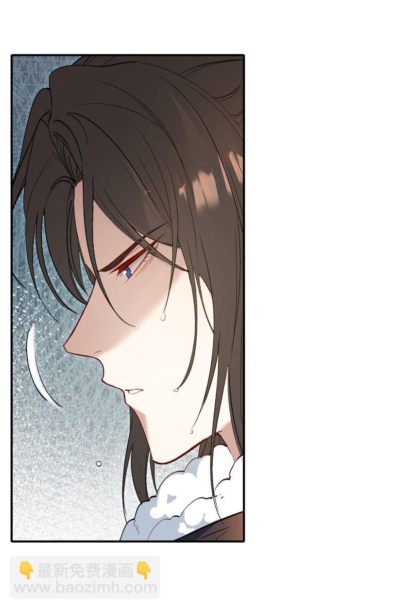 026 摸鱼儿·求医43