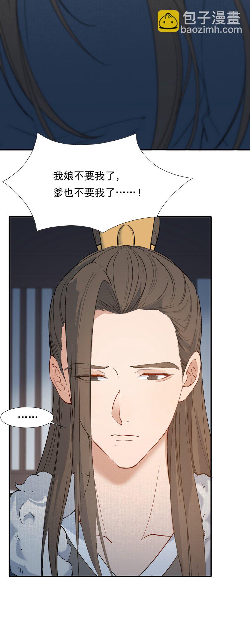 026 摸鱼儿·求医57