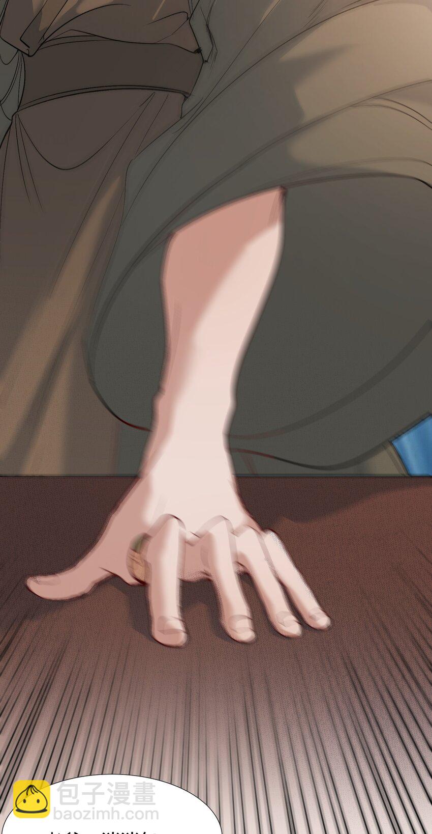 026 摸鱼儿·求医6