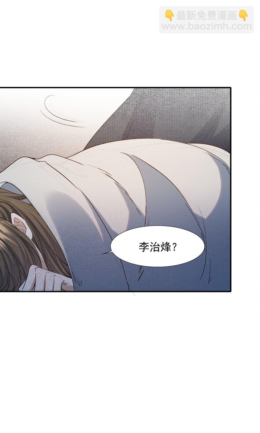026 摸鱼儿·求医60