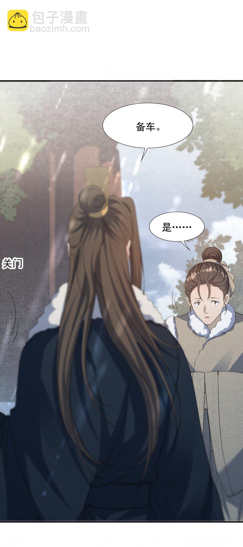 026 摸鱼儿·求医61