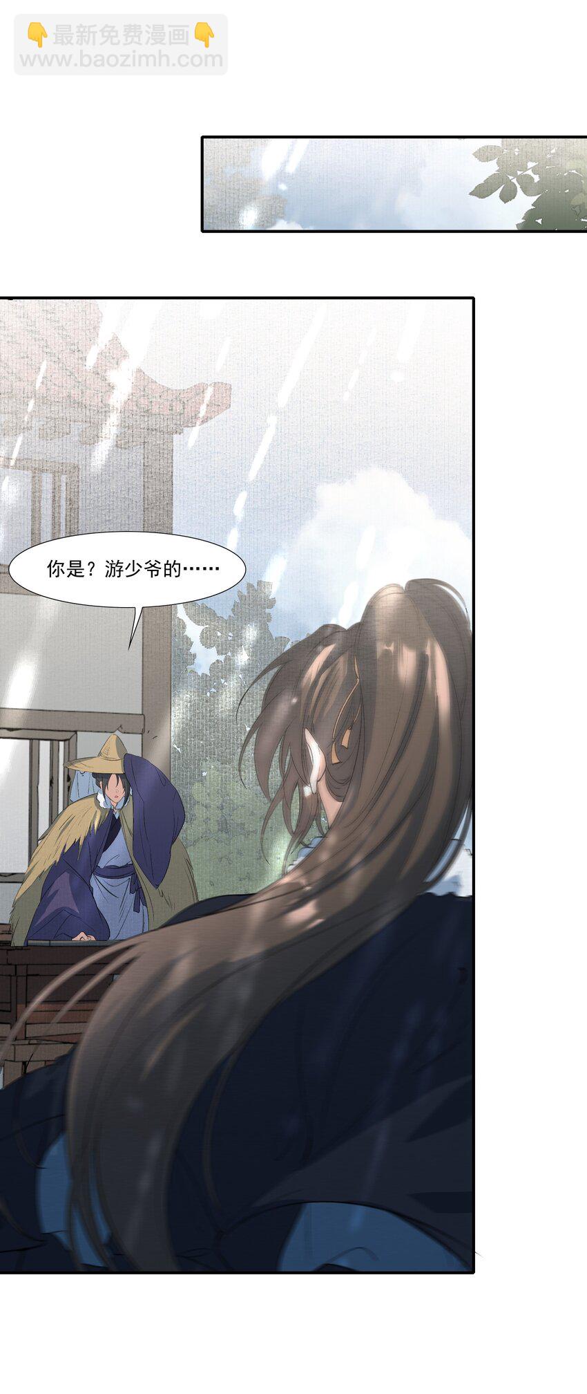 026 摸鱼儿·求医65