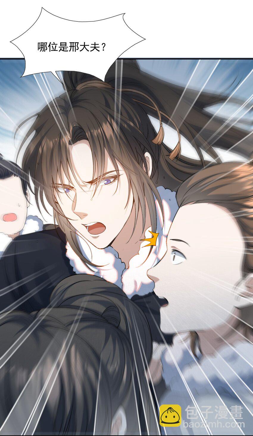 026 摸鱼儿·求医71