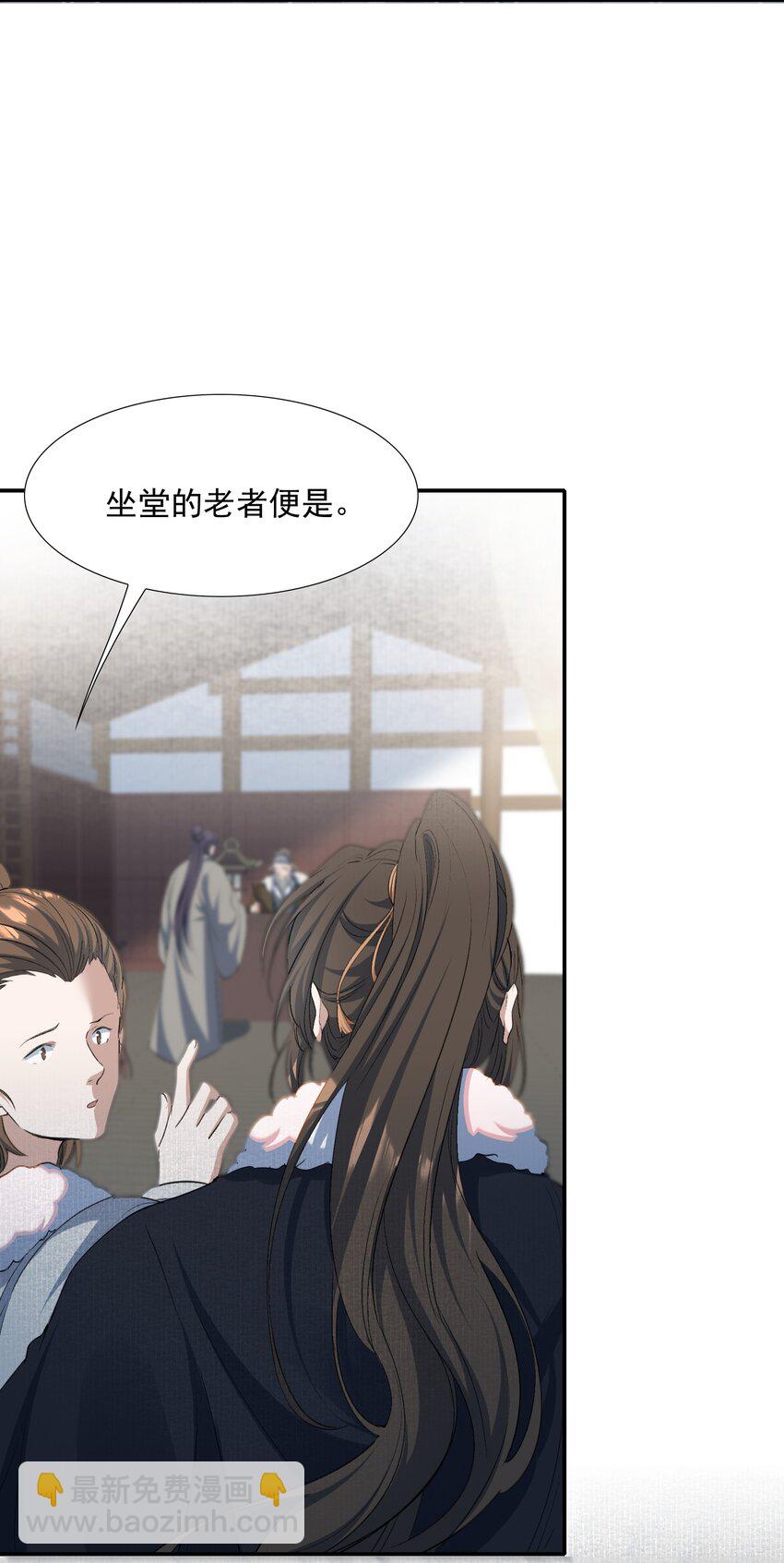 026 摸鱼儿·求医72